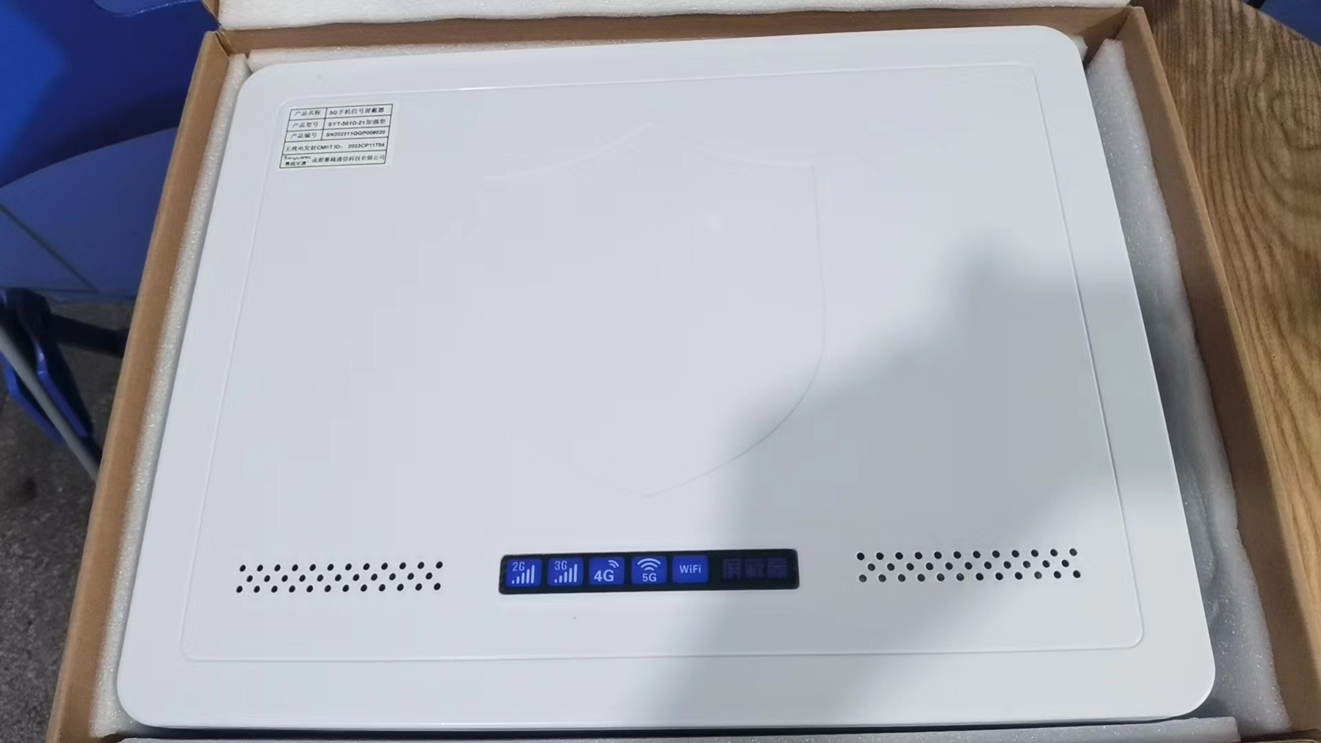  兴安内置21路移动通信干扰器