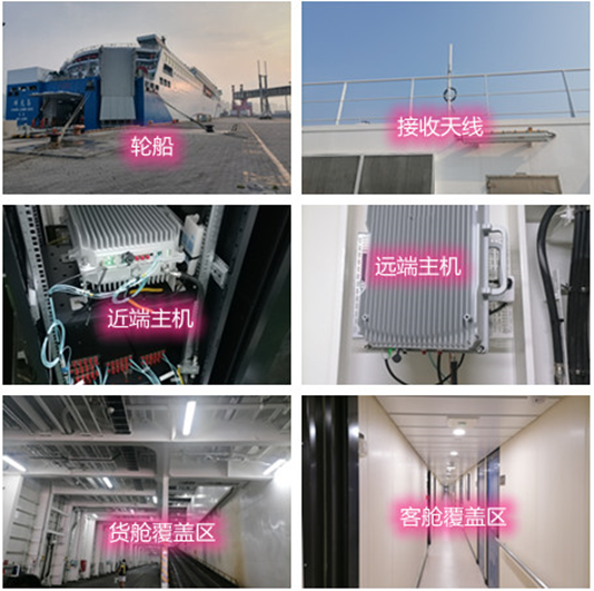  兴安海上游轮轮船渔船覆盖案例