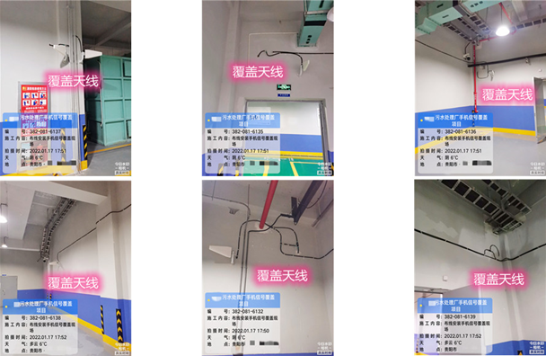  兴安污水处理净水厂地下箱体覆盖案例